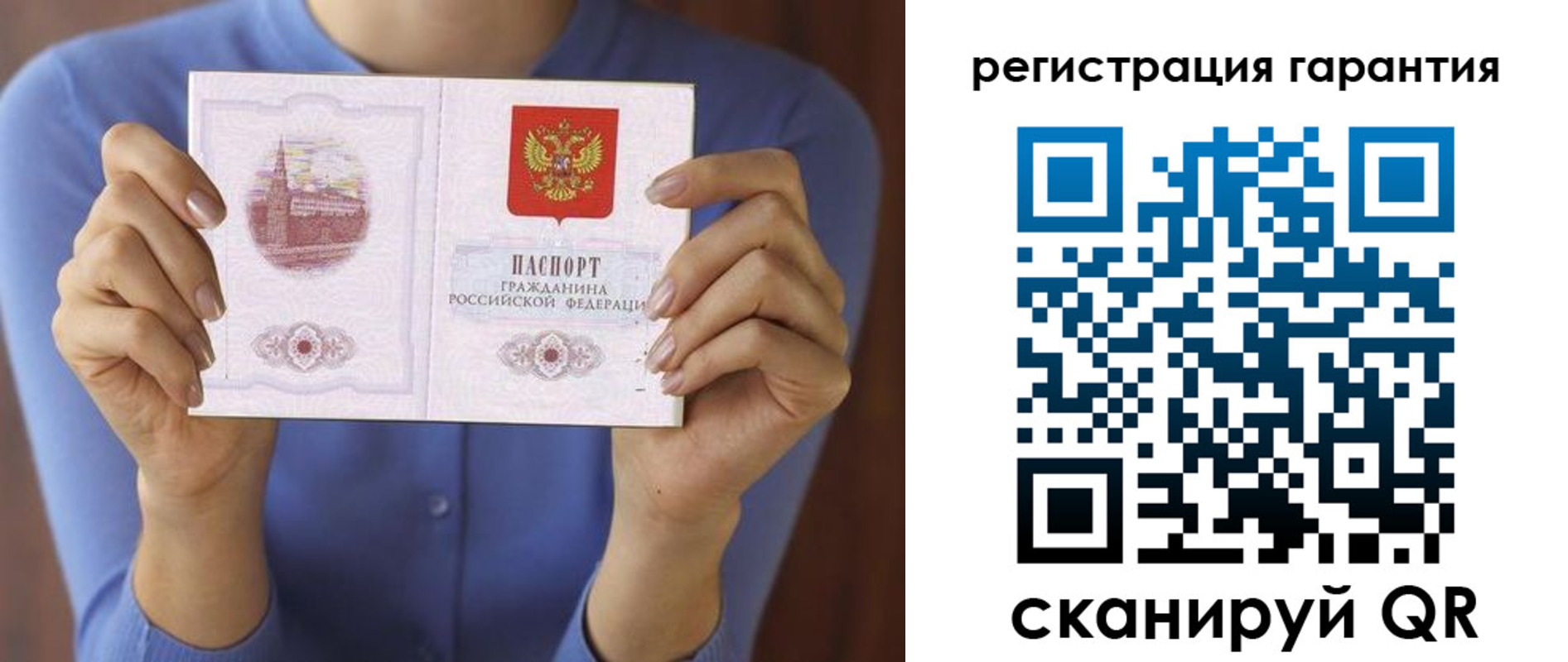 прописка для кредита в Сергаче