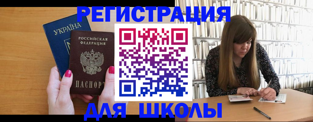 где прописаться в Сергаче