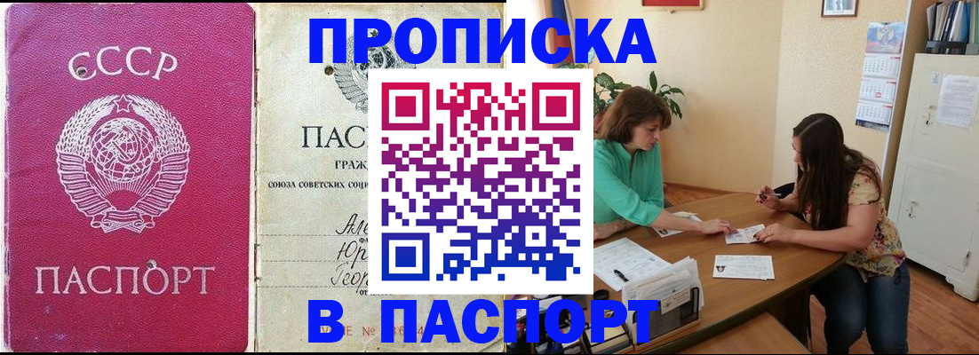 регистрация для дет. сада в Сергаче